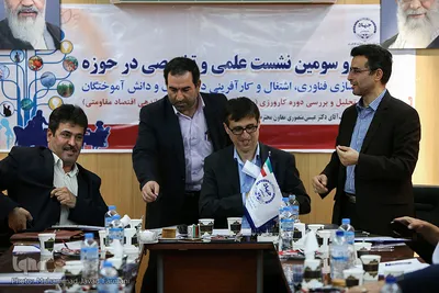چهل و سومین نشست علمی و تخصصی در حوزه تجاری‌سازی فناوری