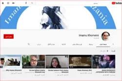 Kanali ya Kiswahili ya YouTube kuhusu fikra za Imam Khomeini (MA) yazinduliwa