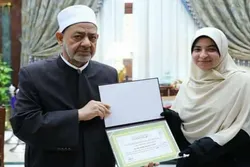 Mkuu wa Al-Azhar awaenzi washindi wa mashindano ya kuhifadhi Qur'ani Tukufu
