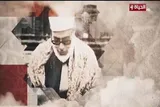 یادی از استاد الحصری در برنامه «دولت تلاوت» مصر