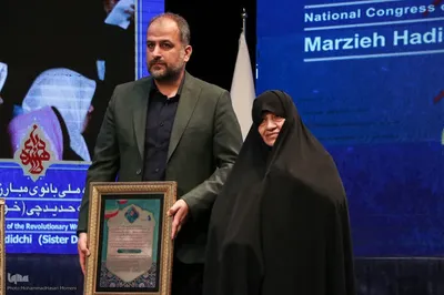 اختتامیه کنگره ملی بانوی مبارز و انقلابی خواهر دباغ در همدان