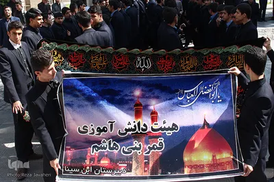 همایش دانش آموزی "احلی من العسل" در اصفهان