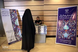 سیزدهمین نمایشگاه زنان و تولید ملی در بوستان گفتگو