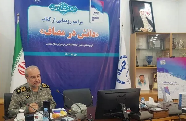 گفتمان‌سازی دفاع مقدس رسالت خطیر جهاد دانشگاهی در دانشگاه است