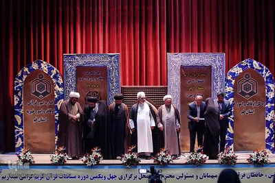 اختتامیه چهل و یکمین دوره مسابقات قرآن اوقاف استان قم