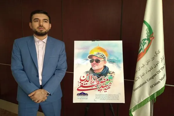 رونمایی از پوستر شهید شاخص جهان اسلام سال 1400