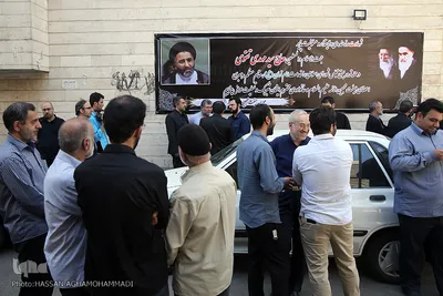 مراسم تشییع پیکر پاک مجاهد جانباز شهید حجت الاسلام سید «مهدی تقوی» از شهدای جنایت تروریستی مجلس 