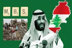 Matsin Lambar Masarautar Al Saud Kan Lebanon Domin Faranta Wa Amurka Da Isra'ila