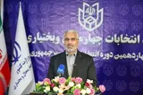 پیش‌بینی تمهیدات برپایی انتخابات مطلوب در چهارمحال‌وبختیاری