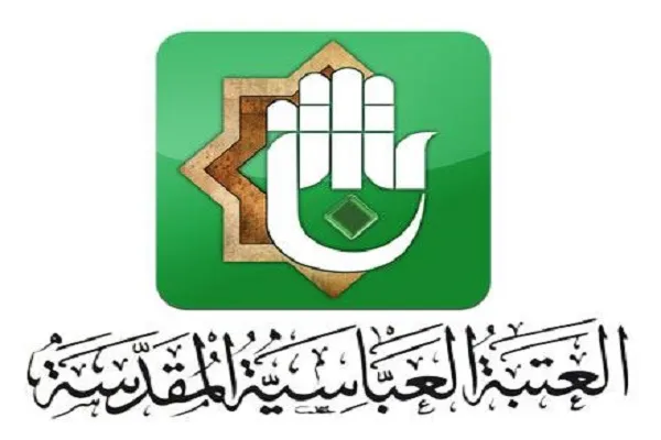 آغاز نام‎‌نویسی در کلاس‌های قرآنی آستان عباسی ویژه بانوان