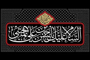 حدیث‌نگاشت | بزرگترین سروری