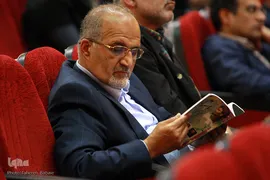 همایش مقام استاد
