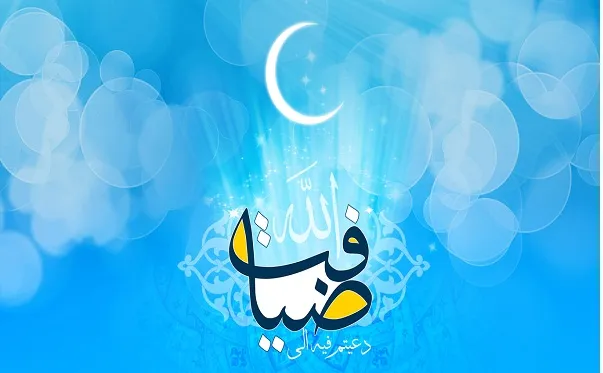 بقاع متبرکه چهارمحال و بختیاری؛ میزبان طرح ضیافت الهی در ماه رمضان