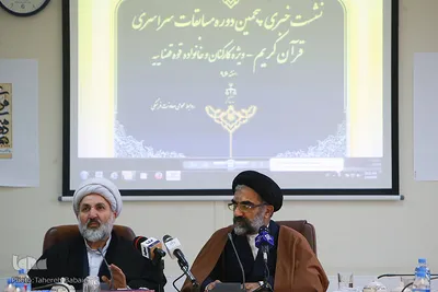 حجت الاسلام والمسلمین معصومی لاری،حجت الاسلام والمسلمین فؤادیان