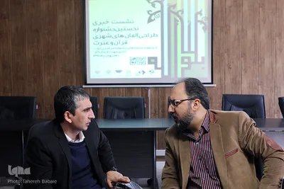 نشست خبری نخستین جشنواره طراحی المان های شهری قرآن و عترت