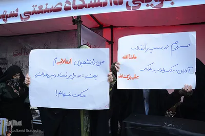 راهپیمایی یوم الله ۲۲ بهمن در تبریز