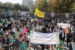 یوم‌الله ۱۳ آبان در همدان