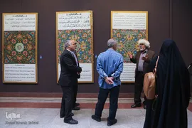 افتتاح نمایشگاه «آیینه‌ای به رویت آیات»