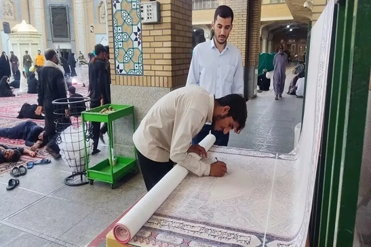 حرم بانوی کرامت میں توہین قرآن کے خلاف مہم