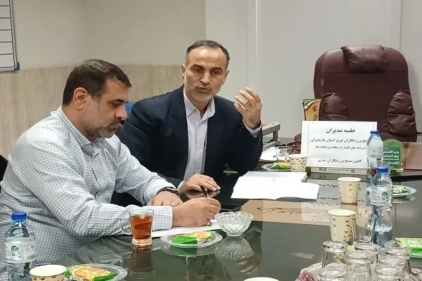 برپایی نشست هم‌اندیشی مدیران بسیج ورزشکاران شرق مازندران