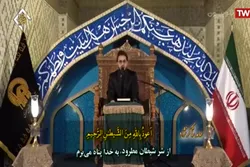 Quran Recitation by Iranian Qari Shakernejad at Imam Reza Holy Shrine