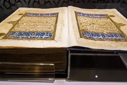 ریاض میں نادر قرآنی نسخے «اسفار» نمایش میں پیش+ تصاویر