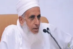 Mufti wa Oman apinga ndege za Israel kuruhusiwa kutumia anga ya Oman