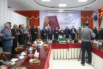 رونمایی از ترجمه ادبی قرآن در مشهد