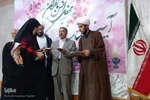 آیین اختتامیه چهل و سومین دوره مسابقات قرآن کریم شهرک سعدی‎‎