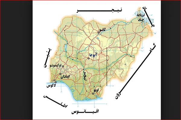 رونمایی از قرآن به خط بورنویی در نیجریه
