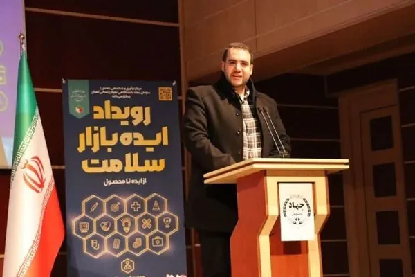 پایان 3 روز ایده‌پردازی در حوزه سلامت با معرفی خلاق‌ترین‌ها