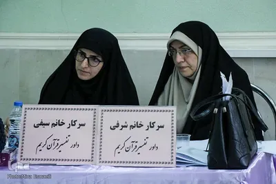 فینال استانی مسابقات قرآن، عترت و نماز دانش‌آموزان استان مرکزی