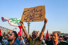 جشن عید بیعت با امام زمان(عج)