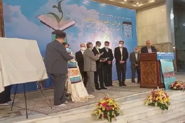 رونمایی از کتاب «زلال تربیت» + فیلم