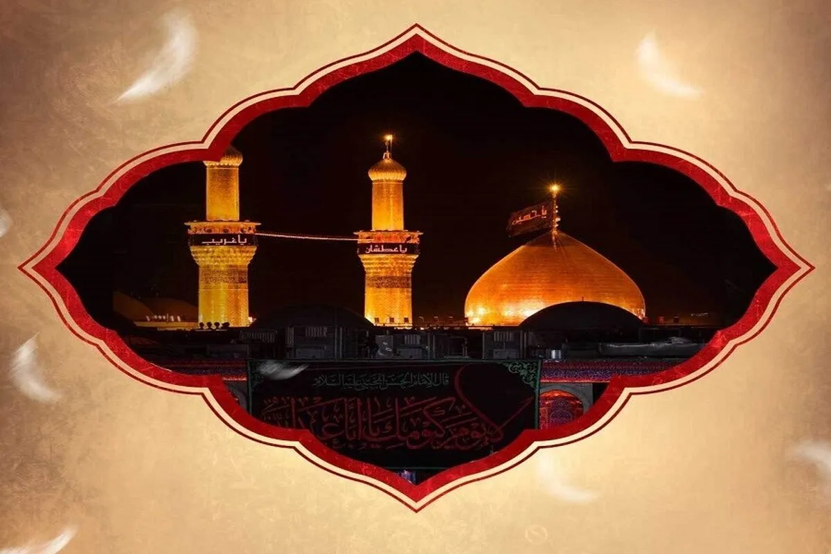 ثوابِ زیارت اربعین