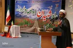 مراسم گرامیداشت روز شهدا