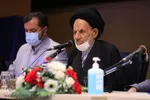 شورای فرهنگ عمومی خراسان‌جنوبی