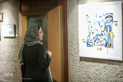 نمایشگاه خوشنویسی «طریق عشق»