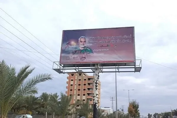 General Süleymani'nin resimleri Gazze sokakları ve meydanlarına asıldı