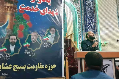 برگزاری مراسم محفل شهدای خدمت در روستای قشلاق شاهوردی اهر