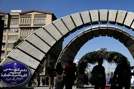دانشگاه امیرکبیر میزبان رویداد استارتاب اسلامی -قرآنی