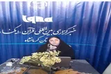 پانزدهمین نمایشگاه قرآن و عترت کرمانشاه متفاوت بود