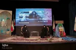 همایش بانوان فداکار‎‎ خراسان شمالی