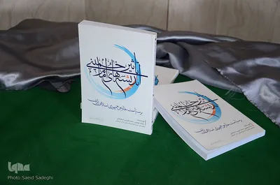 مراسم سالروز رحلت بنیان‌گذار کبیر انقلاب اسلامی ایران در جهاد دانشگاهی تبریز
