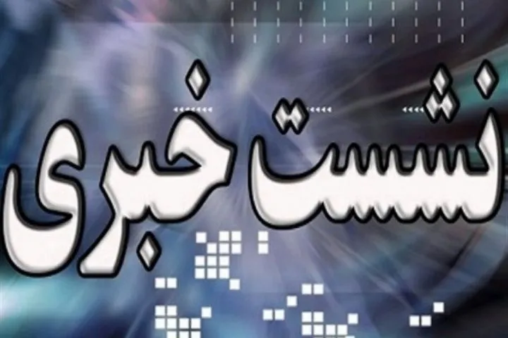 برنامه‌های رمضان رادیو قرآن تشریح می‌شود