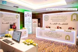 An kawo karshen matakin share fage na gasar kur'ani ta kasa da kasa a kasar Saudiyya
