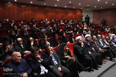 دومین کنگره ملی شعر عفاف و حجاب