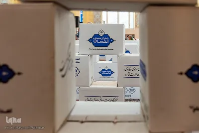 رزمایش مواسات و همدلی - استان البرز