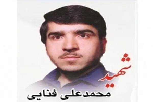 دیدار با خانواده شهید فنایی در قالب برنامه «ستارگان پرفروغ»