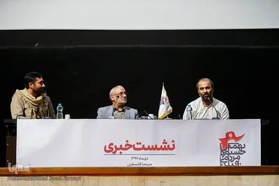 نهمین جشنواره مردمی فیلم عمار